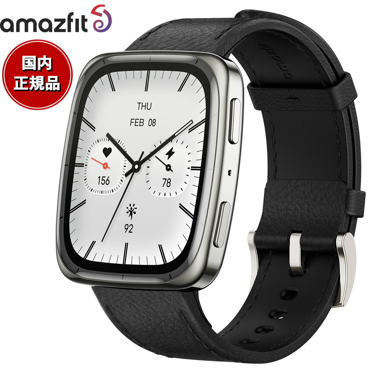 【5/10はWイベント！最大2000円OFFクーポン＆抽選で最大10000ptバック】アマズフィット AMAZFIT スマートウォッチ Active2（Square） アクティブ2（スクエア） 腕時計 メンズ レディース GPS トレーニング マラソン ウェアラブル SP170075-C01【2025 新作】（楽天・neelセレクトショップ）