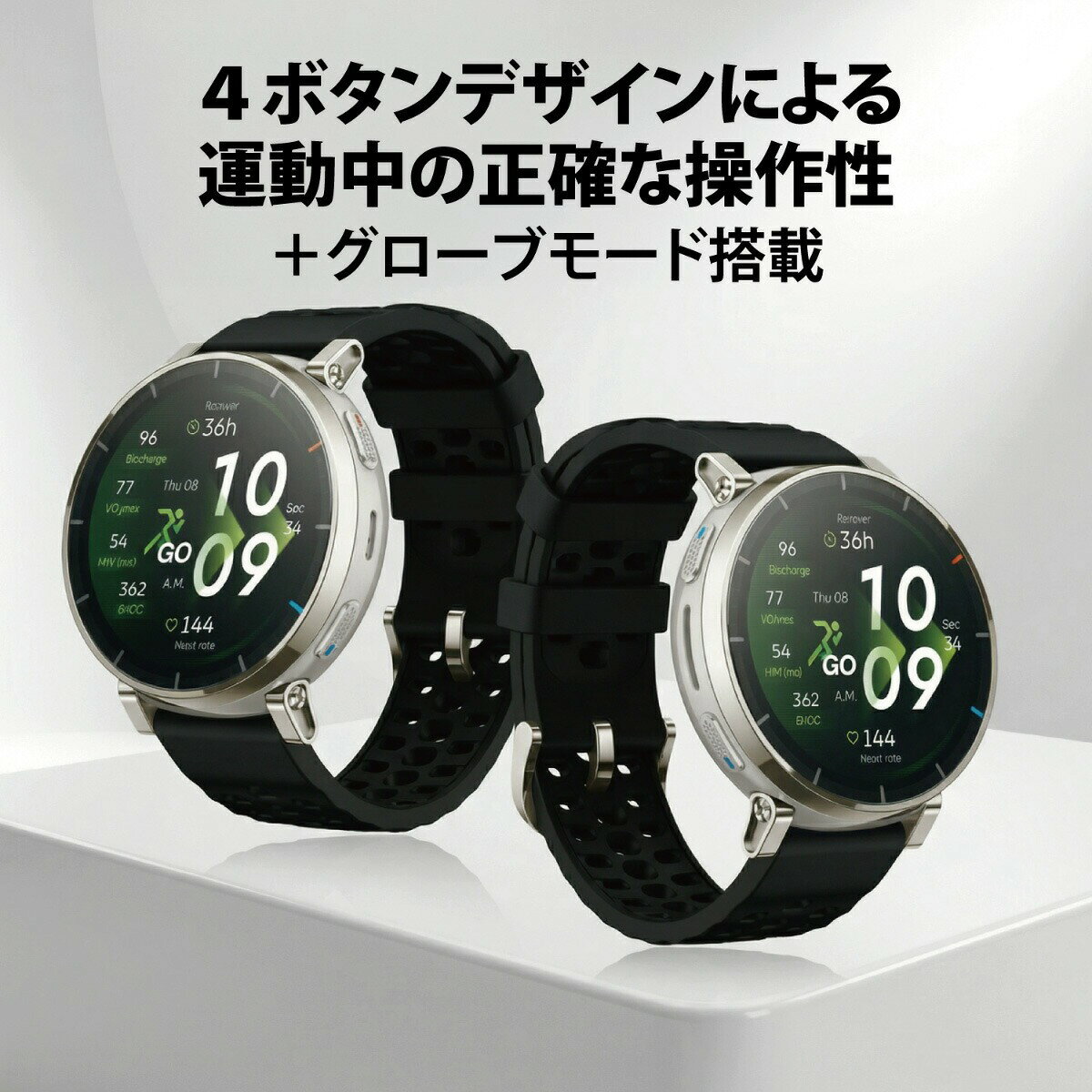 【エントリーでポイント+4倍！楽天モバイル会員限定！】【選べるノベルティー付き】アマズフィット AMAZFIT スマートウォッチ Active 3 Premium アトラスブルー 腕時計 GPS ランニング マラソン ウェアラブル SP170082-C116【2026 新作】 - Image 3