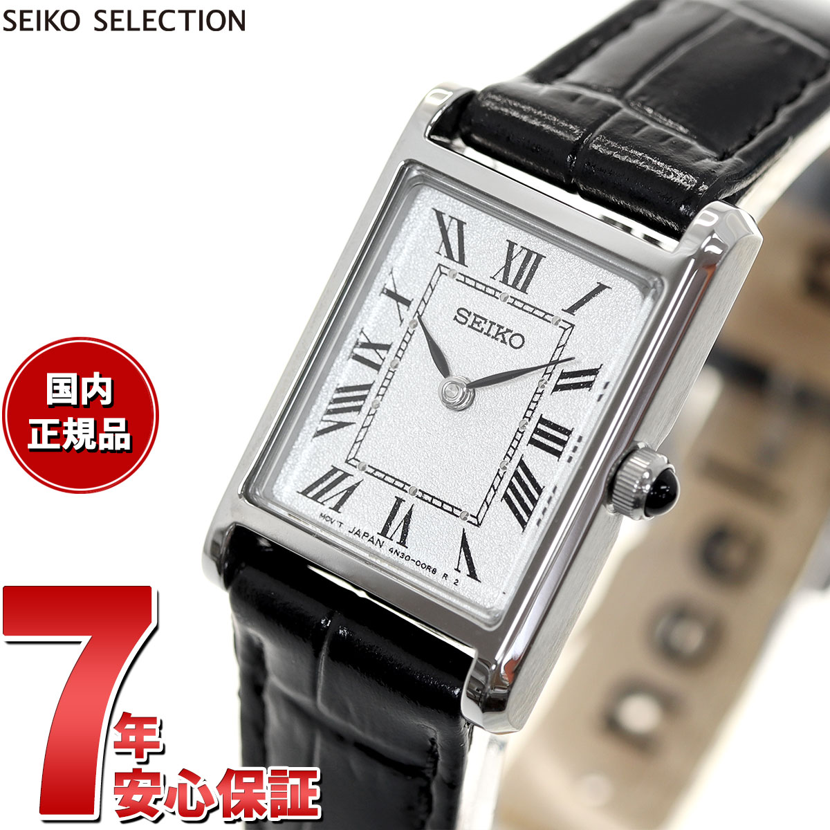 【5/10はWイベント！最大2000円OFFクーポン＆抽選で最大10000ptバック】セイコーセレクション SSEH001 ナノユニバース コラボレーション クオーツ 腕時計 レディース 革ベルト SEIKO SELECTION アナログ シルバー/ブラック