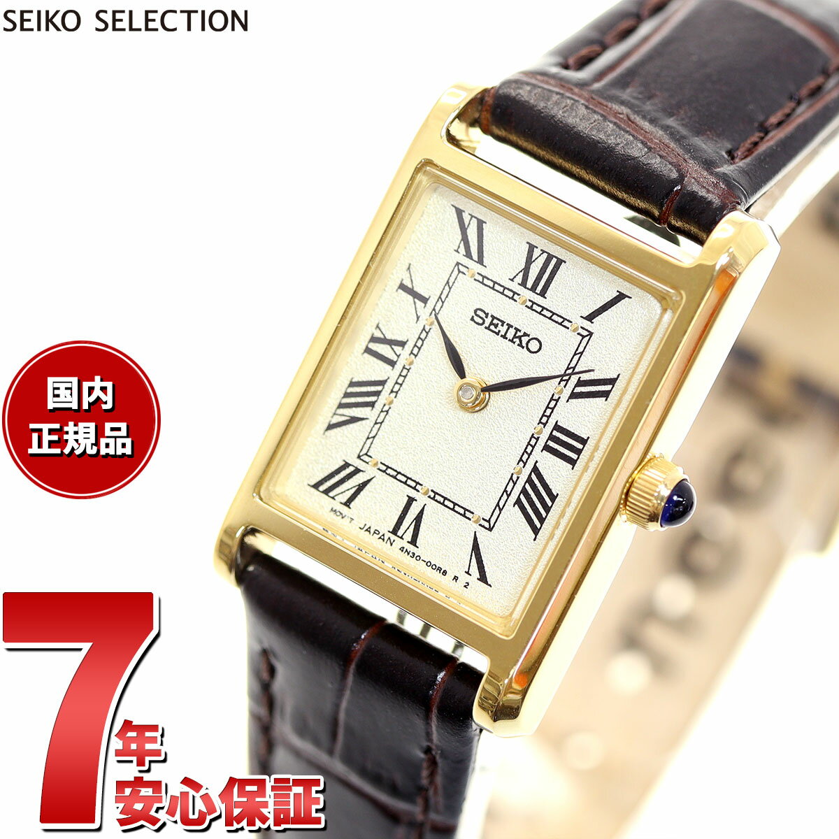 【5/10はWイベント！最大2000円OFFクーポン＆抽選で最大10000ptバック】セイコー セレクション SEIKO SELECTION 流通限定モデル 腕時計 レディース ナノ ユニバース nano universe SSEH002