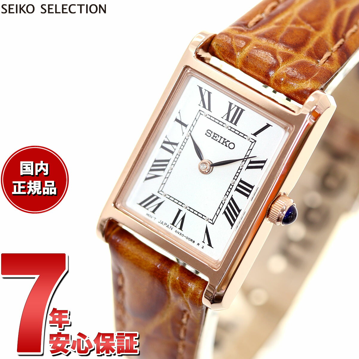 【5/10はWイベント！最大2000円OFFクーポン＆抽選で最大10000ptバック】セイコー セレクション SEIKO SELECTION 流通限定モデル 腕時計 レディース ナノ ユニバース nano universe SSEH006