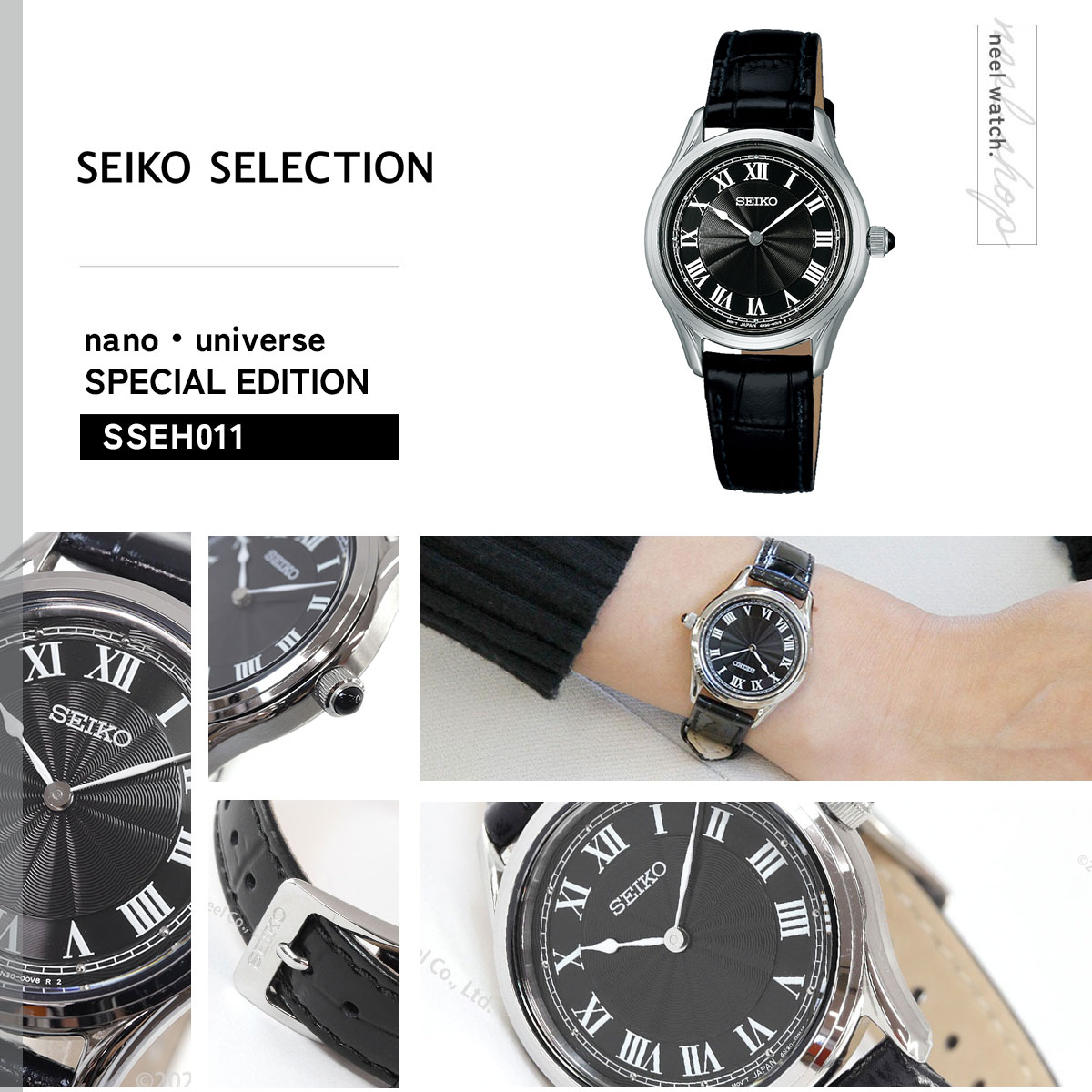 【エントリーでポイント+2倍！本日限定！】セイコー セレクション SEIKO SELECTION 流通限定モデル 腕時計 レディース ナノ ユニバース nano universe SSEH011 asr-10130624 neelセレクトショップ サンプル画像2