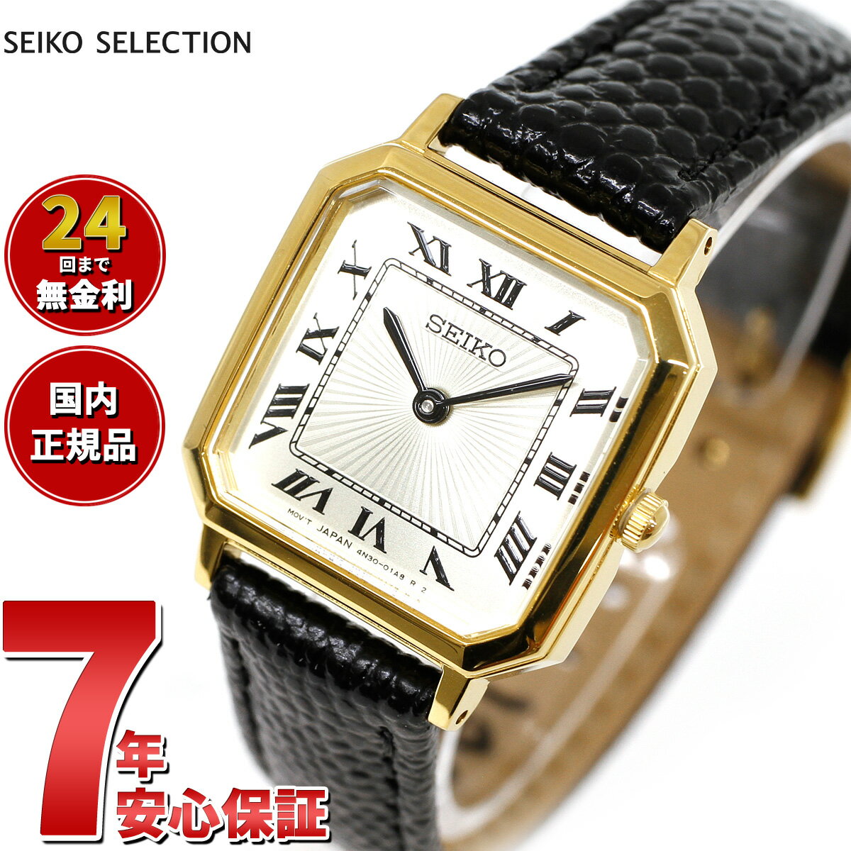 【5/10はWイベント！最大2000円OFFクーポン＆抽選で最大10000ptバック】セイコー セレクション SEIKO SELECTION 流通限定モデル 腕時計 レディース ナノ ユニバース コラボレーションモデル nano universe SSEH018