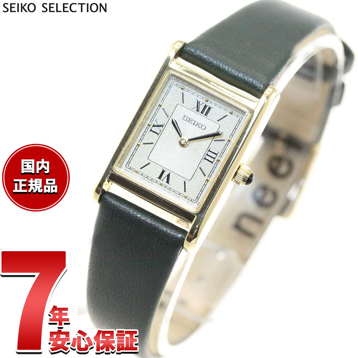 【5/10はWイベント！最大2000円OFFクーポン＆抽選で最大10000ptバック】セイコー セレクション SEIKO SELECTION ソーラー 流通限定モデル 腕時計 レディース ナノ ユニバース nano universe STPR066