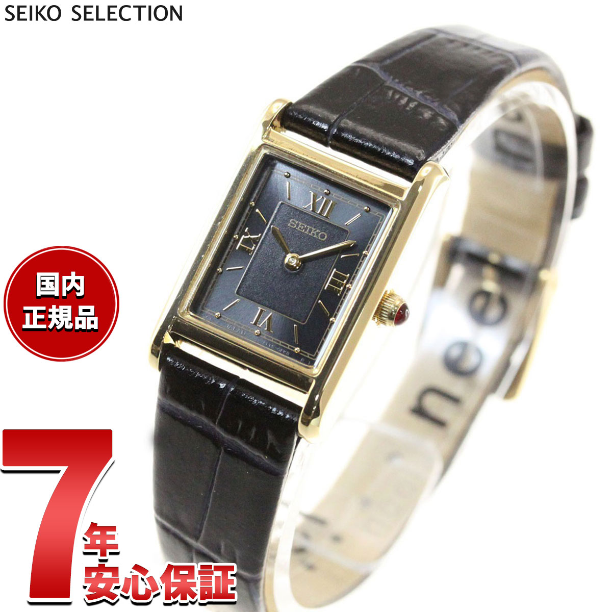 【5/15はWイベント！最大2000円OFFクーポン＆抽選で最大10000ptバック】セイコー セレクション SEIKO SELECTION ソーラー 流通限定モデル 腕時計 レディース ナノ ユニバース nano universe STPR070