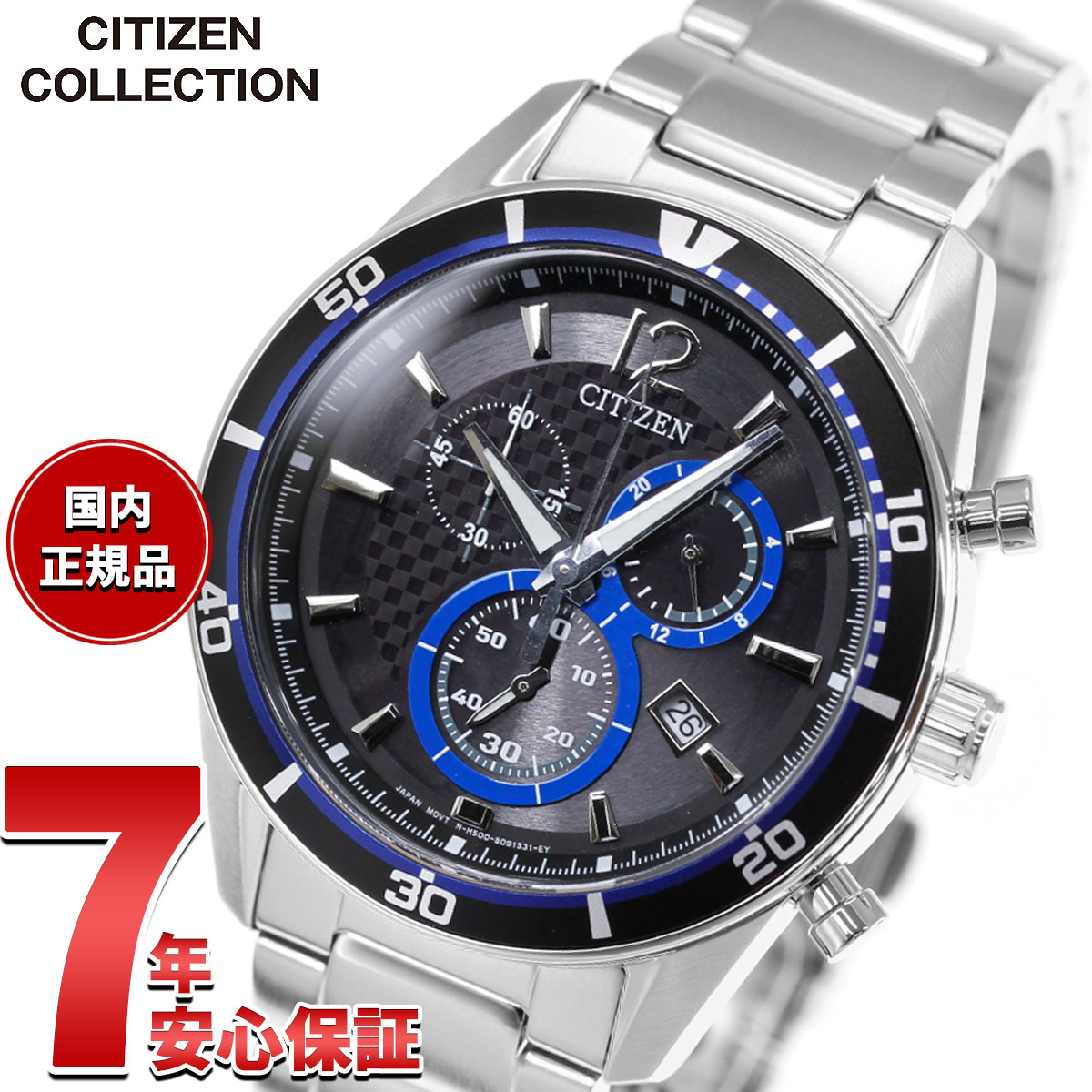 【7/15限定！抽選で10000ptバック】シチズン オルタナCITIZEN ALTERNA エコド ...