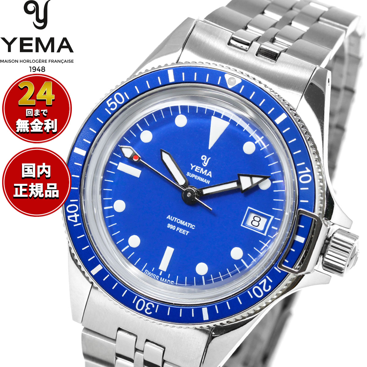 楽天市場】YEMA（メンズ腕時計｜腕時計）の通販