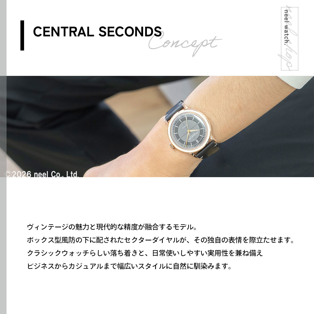 選べる ー付き 36回分割手数料無料！ レイモンド・ウェイル RAYMOND WEIL ミレジム MILLESIME センターセ asr-10139091 neelセレクトショップ サンプル画像3