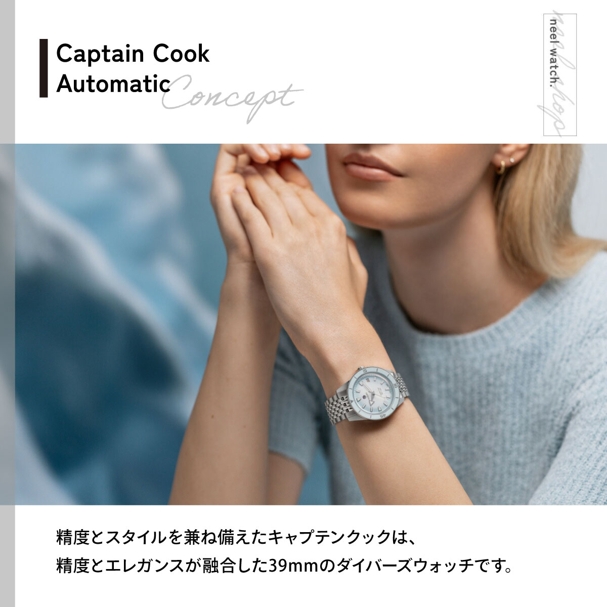 8 15限定！抽選で最大1万ポイントバック 選べる ー付き 36回分割手数料無料！ ラドー RADO キャプテンクック オートマ asr-10139639 neelセレクトショップ サンプル画像3