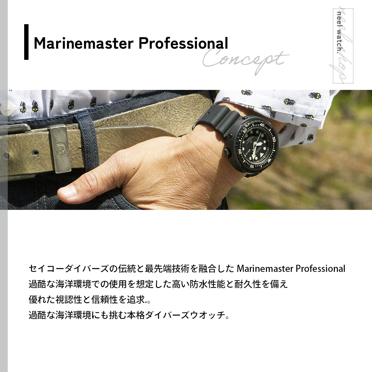 8 15限定！抽選で最大1万ポイントバック 選べる ー付き セイコー プロスペックス SEIKO PROSPEX マリーンマスタ asr-10122094 neelセレクトショップ サンプル画像3