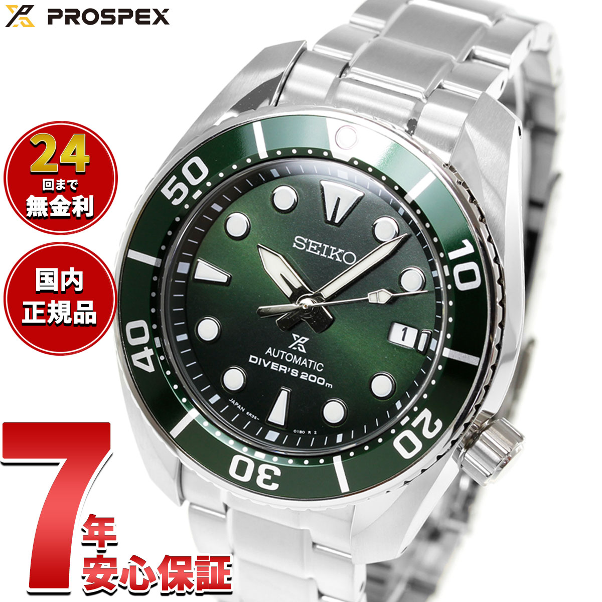 楽天市場】タイコノートジャパン seiko sumoの通販