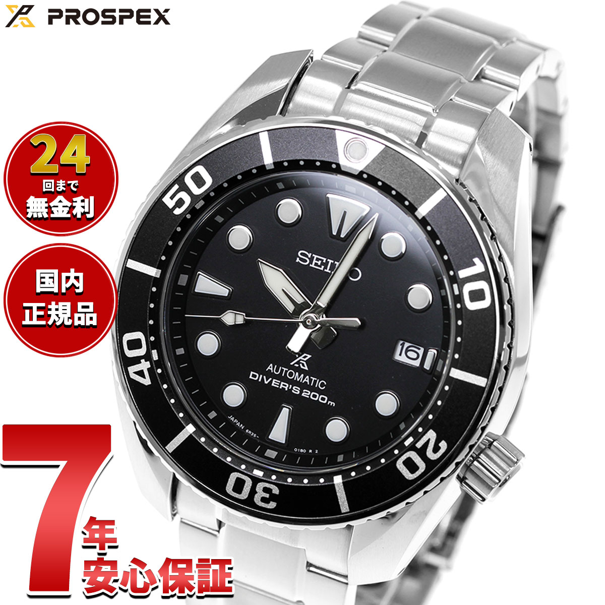 楽天市場】セイコー scdc083の通販