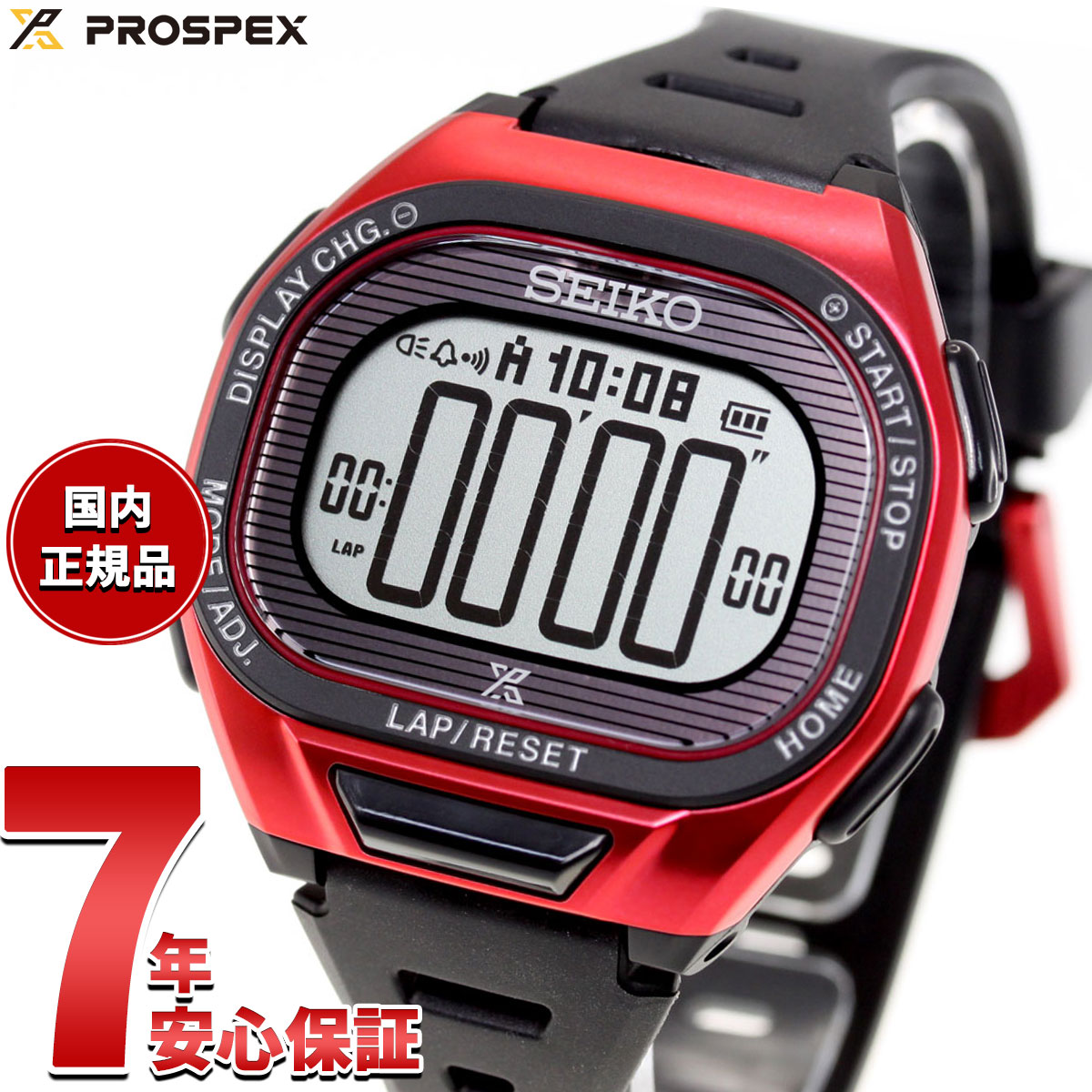 【店内ポイント最大42倍！本日限定！】セイコー プロスペックス スーパーランナーズ SEIKO PROSPEX SUPER RUNNERS ソーラー 腕時計 メンズ レディース SBEF047