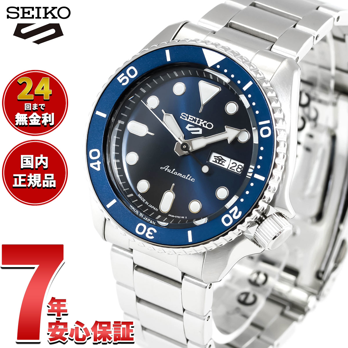 【6/10はWイベント！最大2000円OFFクーポン＆抽選で最大10000ptバック】セイコー5 ...