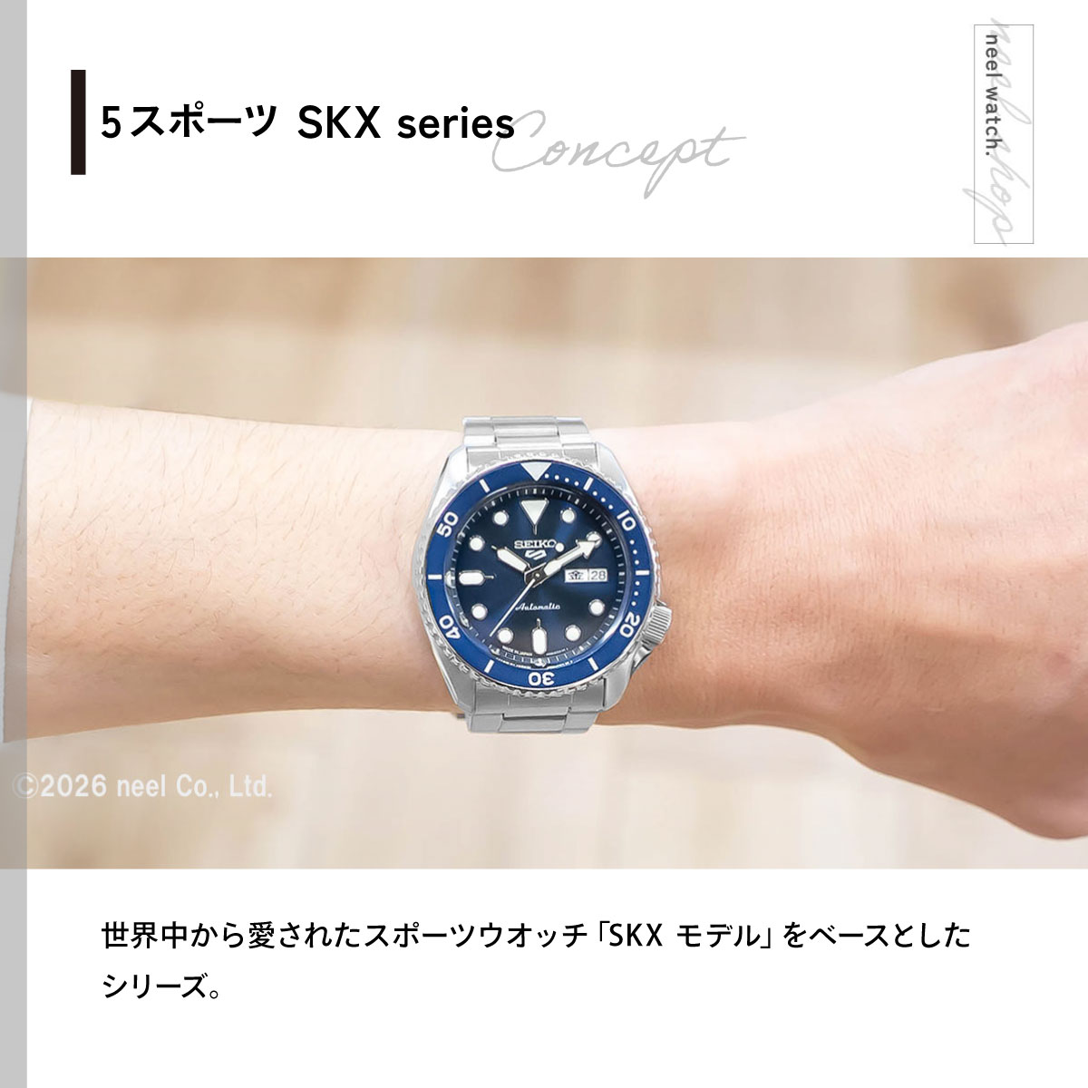 【6/10はWイベント！最大2000円OFFクーポン＆抽選で最大10000ptバック】セイコー5 ...