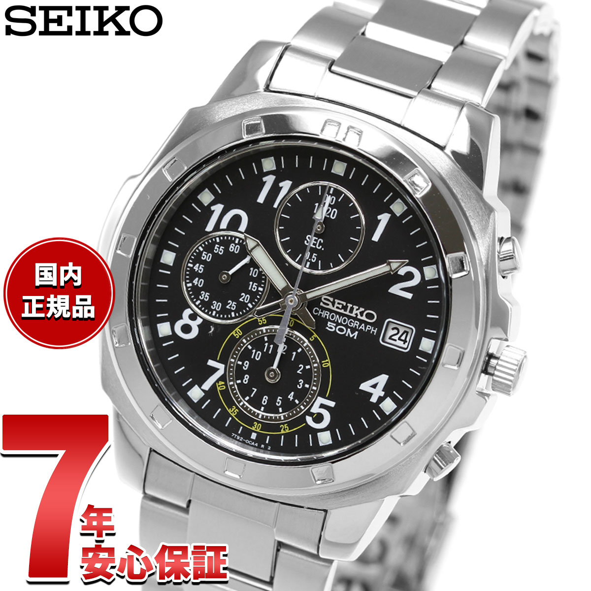 【店内ポイント最大42倍！本日限定！】セイコー逆輸入 SEIKO 腕時計 クロノグラフ ブラック SND195