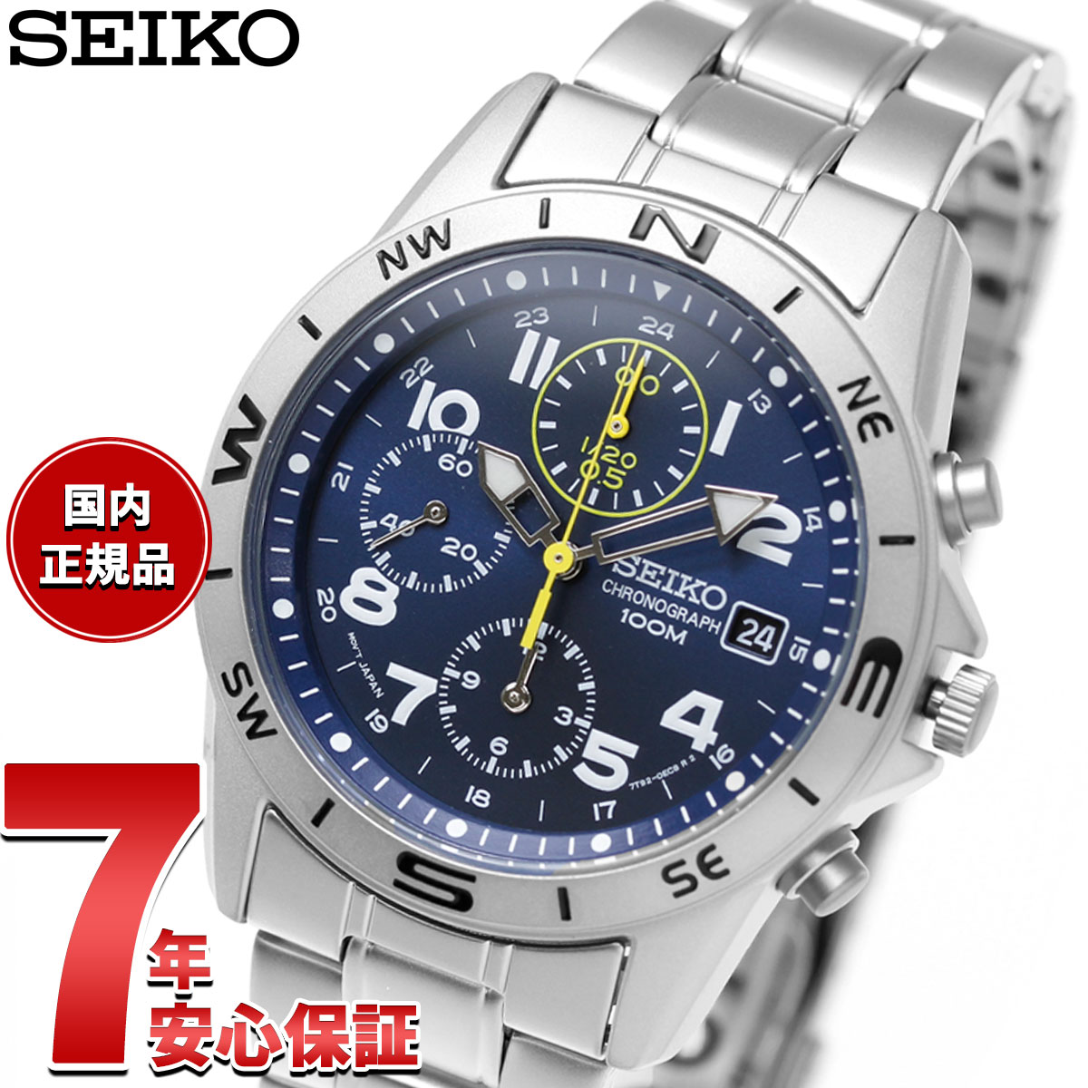 【6/10はWイベント！最大2000円OFFクーポン＆抽選で最大10000ptバック】セイコー逆輸入 SEIKO 腕時計 クロノグラフ SND379P1