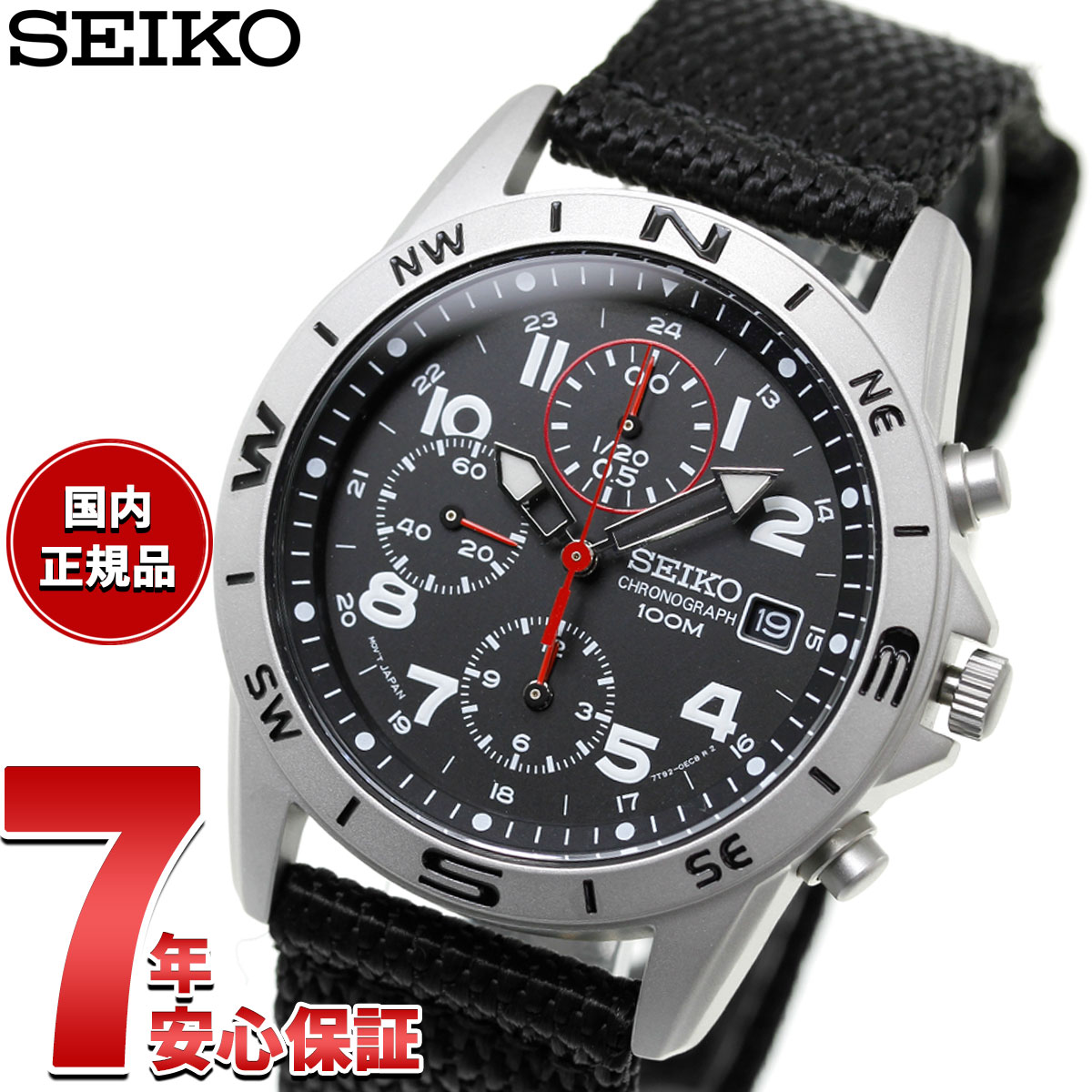 【6/10はWイベント！最大2000円OFFクーポン＆抽選で最大10000ptバック】セイコー SEIKO 逆輸入 クロノグラフ ブラック 腕時計 メンズ SND399P1