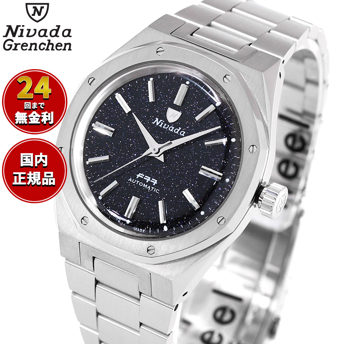 楽天市場】nivada（メンズ腕時計｜腕時計）の通販