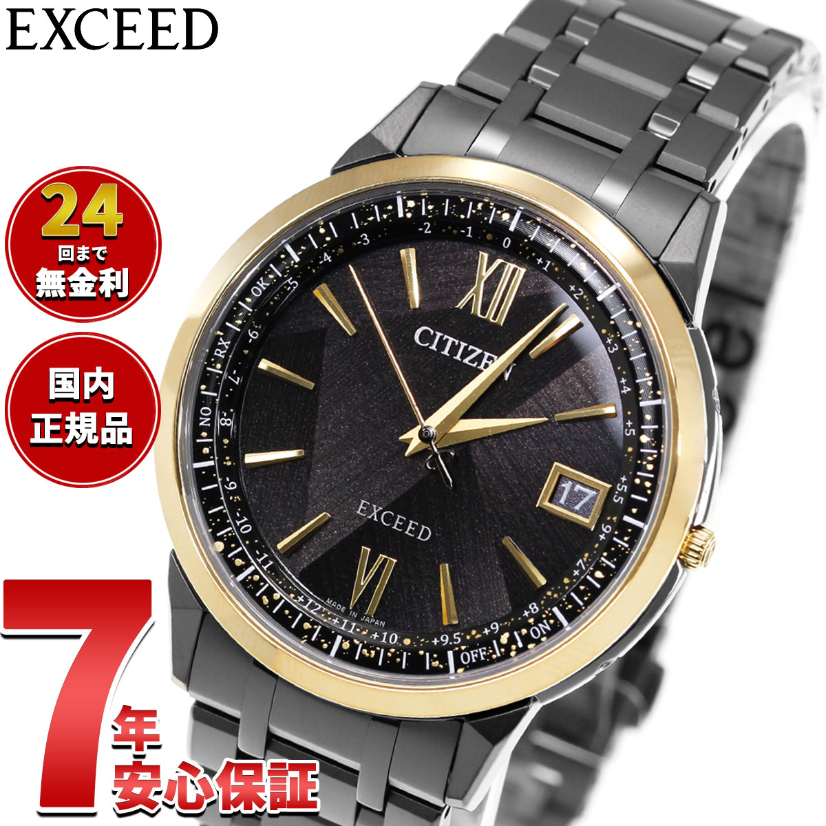 楽天市場】EXCEED ダイレクトフライトの通販
