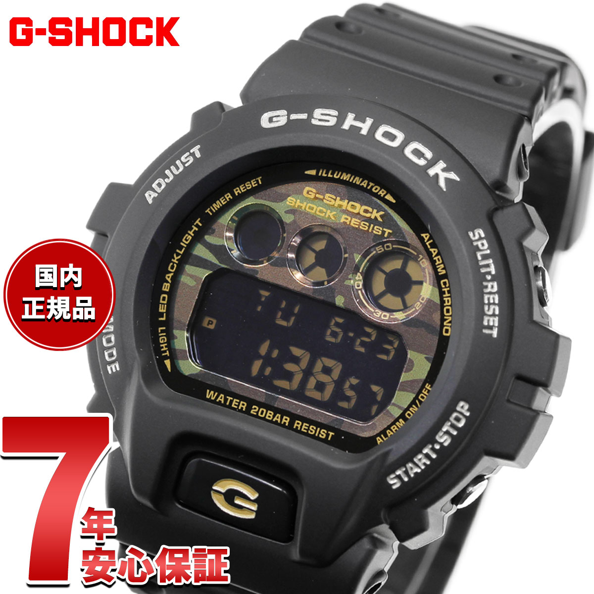 楽天市場】gw-6900bc-1jf ブラックの通販