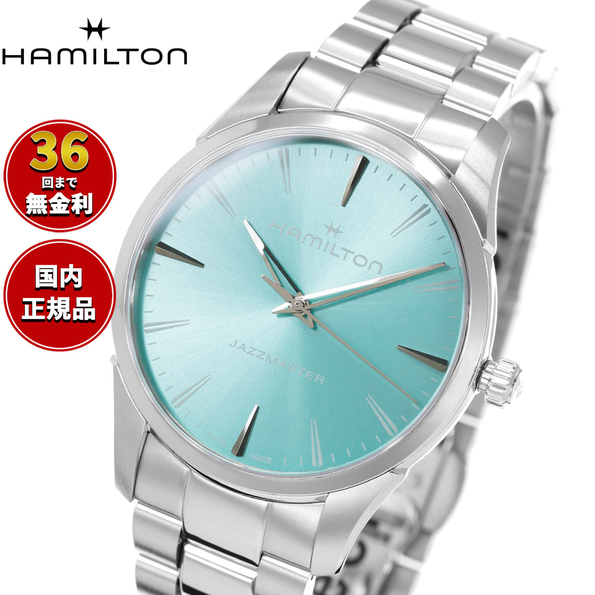 【選べるノベルティー付き】【36回分割手数料無料！】ハミルトン HAMILTON ジャズマスター クォーツ H32461161 腕時計 メンズ クオーツ JAZZMASTER QUARTZ【2026 新作】 正規品