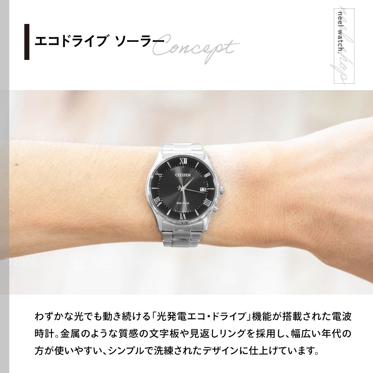 【9/18限定！10％OFFクーポン＆抽選で最大1万ポイントバック】シチズンコレクショ...