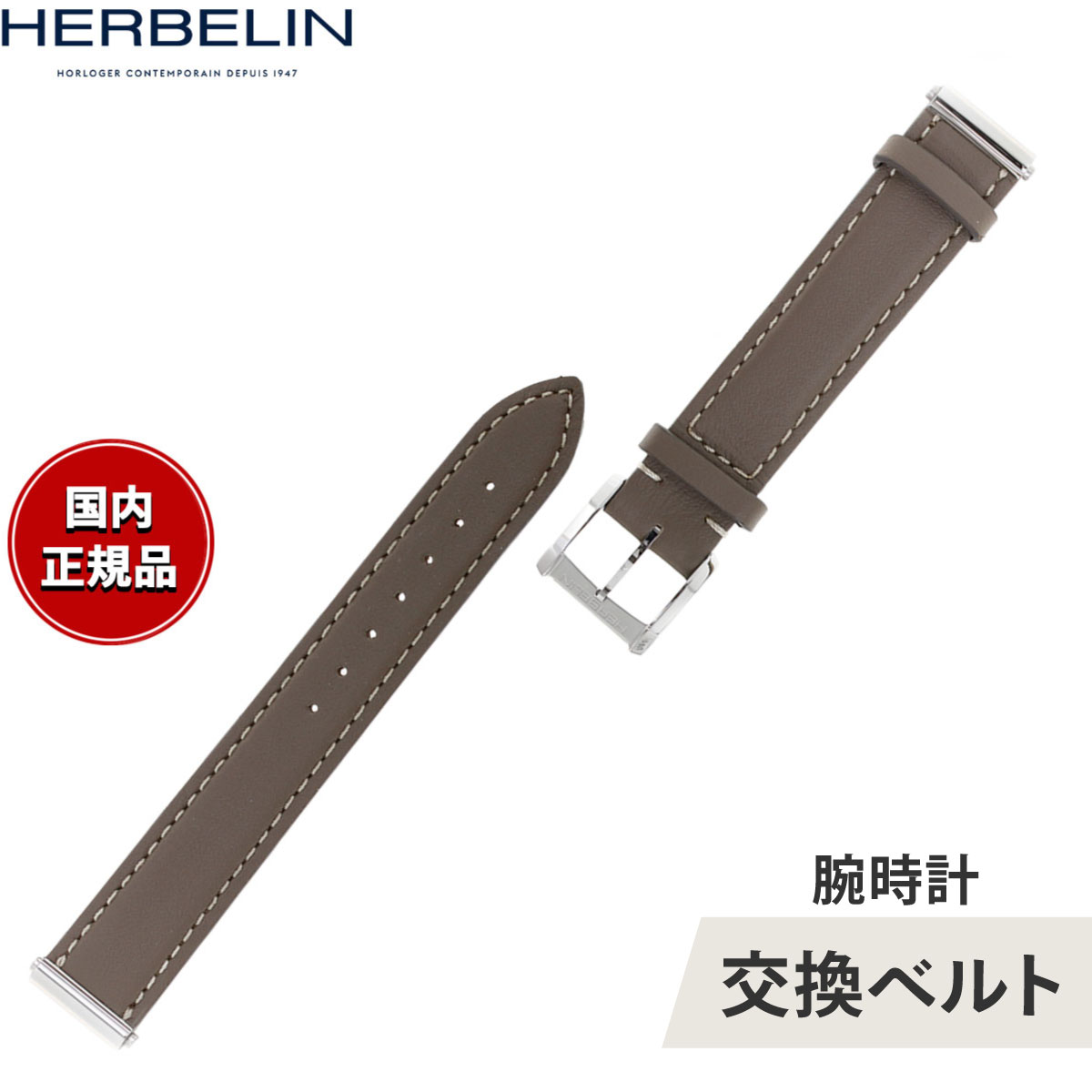 楽天市場】アンタレス ミッシェルエルブランの通販
