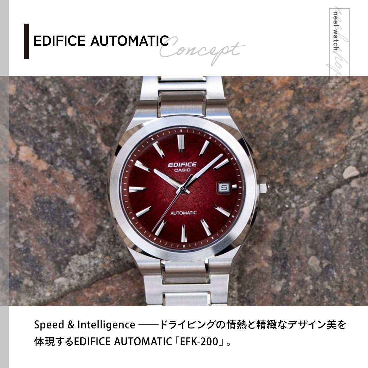 【最大2000円OFFクーポン！＆店内ポイント最大51倍！本日限定！】【選べるノベルティー付き】カシオ エディフィス CASIO EDIFICE AUTOMATIC 自動巻き 腕時計 メンズ EFK-200D-4AJF【2026 新作】