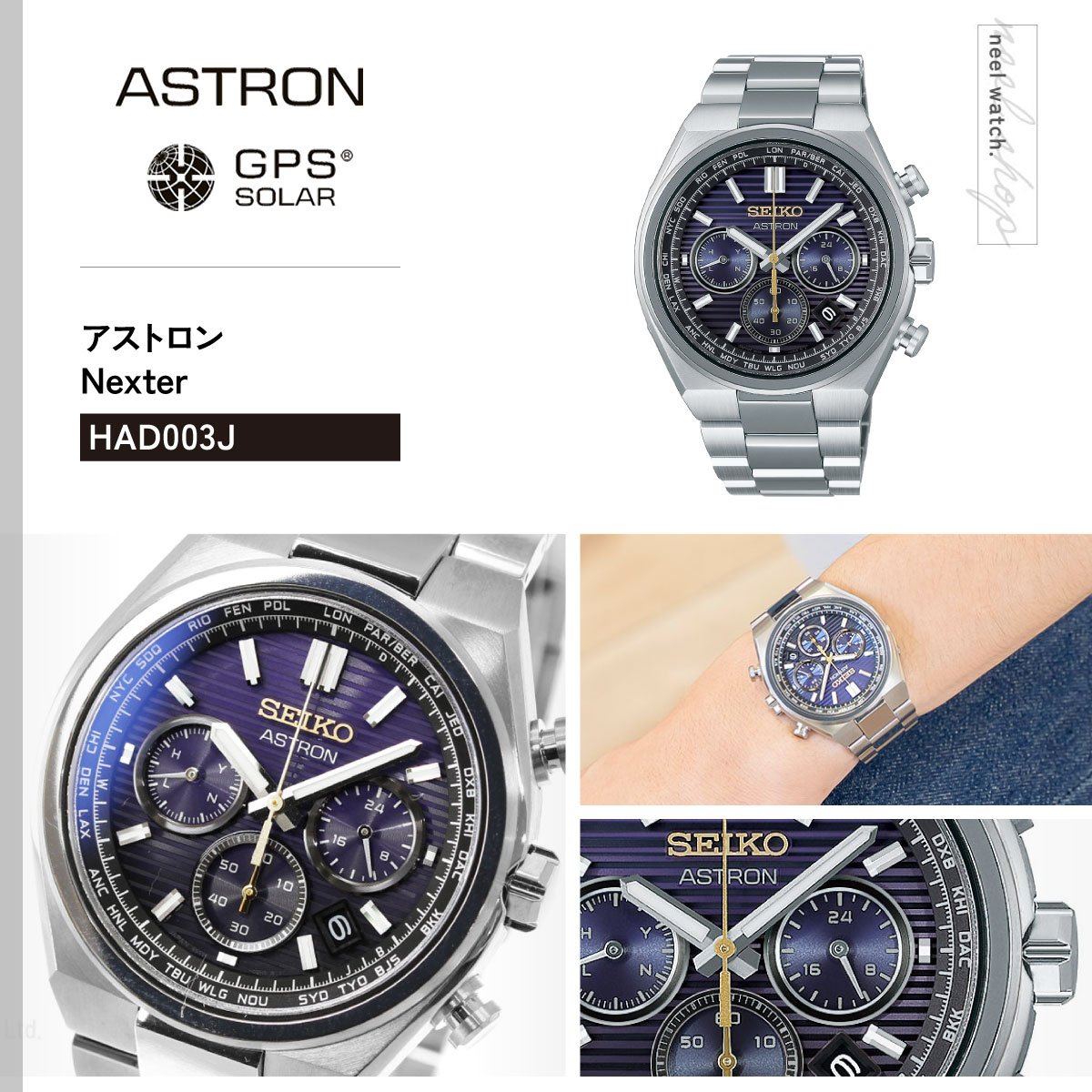 8 25限定！10％OFF ＆抽選で最大1万ポイントバック 選べる ー付き セイコー アストロン ネクスター HAD003J ソ asr-10140640 neelセレクトショップ サンプル画像2