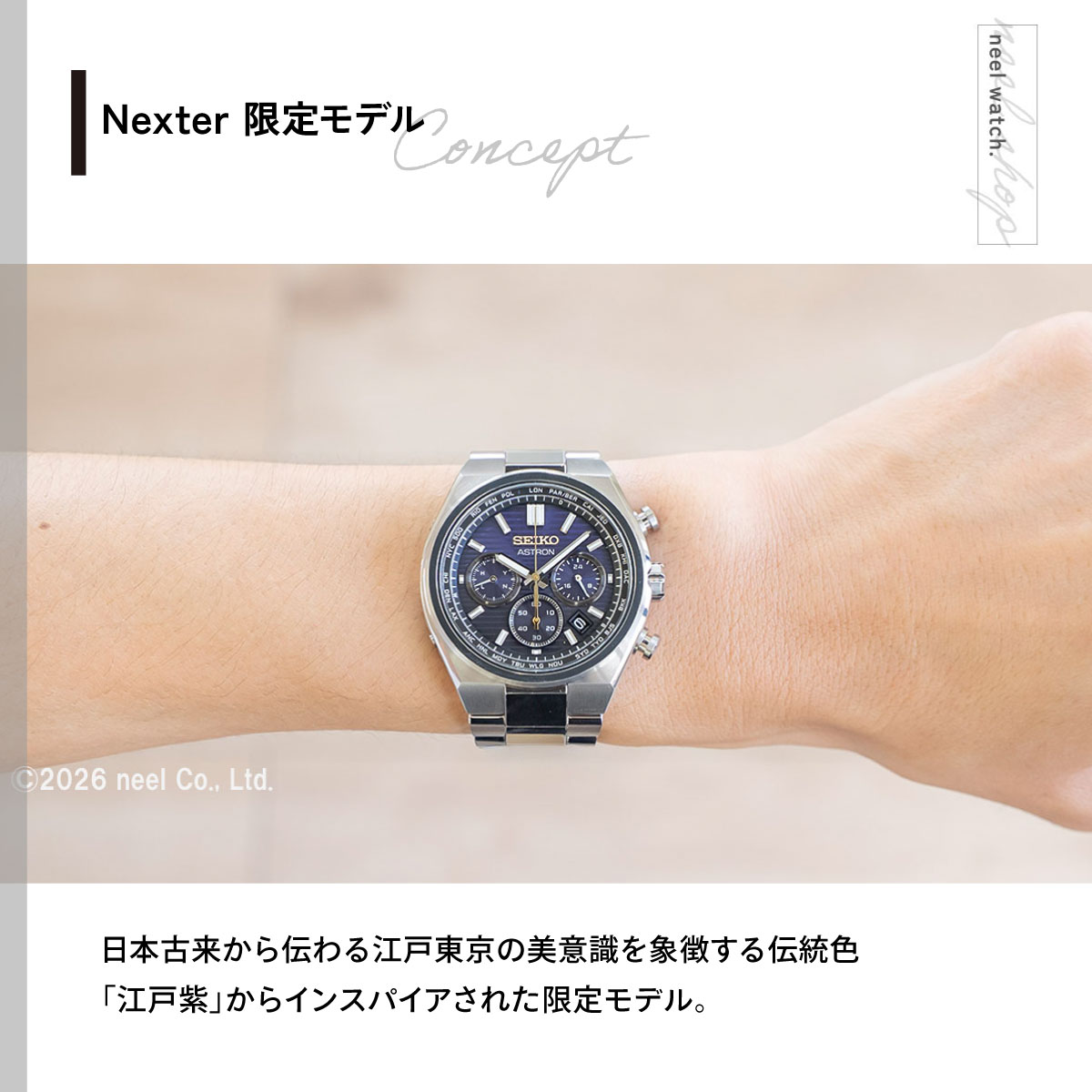 8 25限定！10％OFF ＆抽選で最大1万ポイントバック 選べる ー付き セイコー アストロン ネクスター HAD003J ソ asr-10140640 neelセレクトショップ サンプル画像3