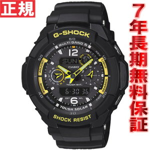 カシオGショックスカイコックピットソーラー電波時計メンズCASIOG-SHOCKSKYCOCKPITGW-3500B-1AJF