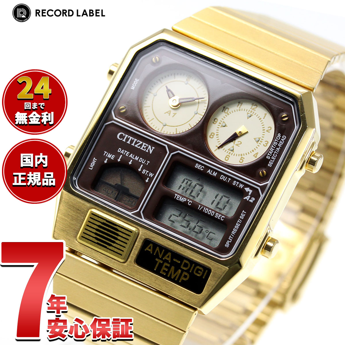 楽天市場】シチズン citizen アナデジテンプ （ブラック）の通販