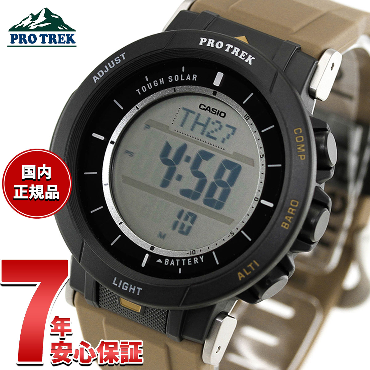 楽天市場】カシオ プロトレック prg 550の通販