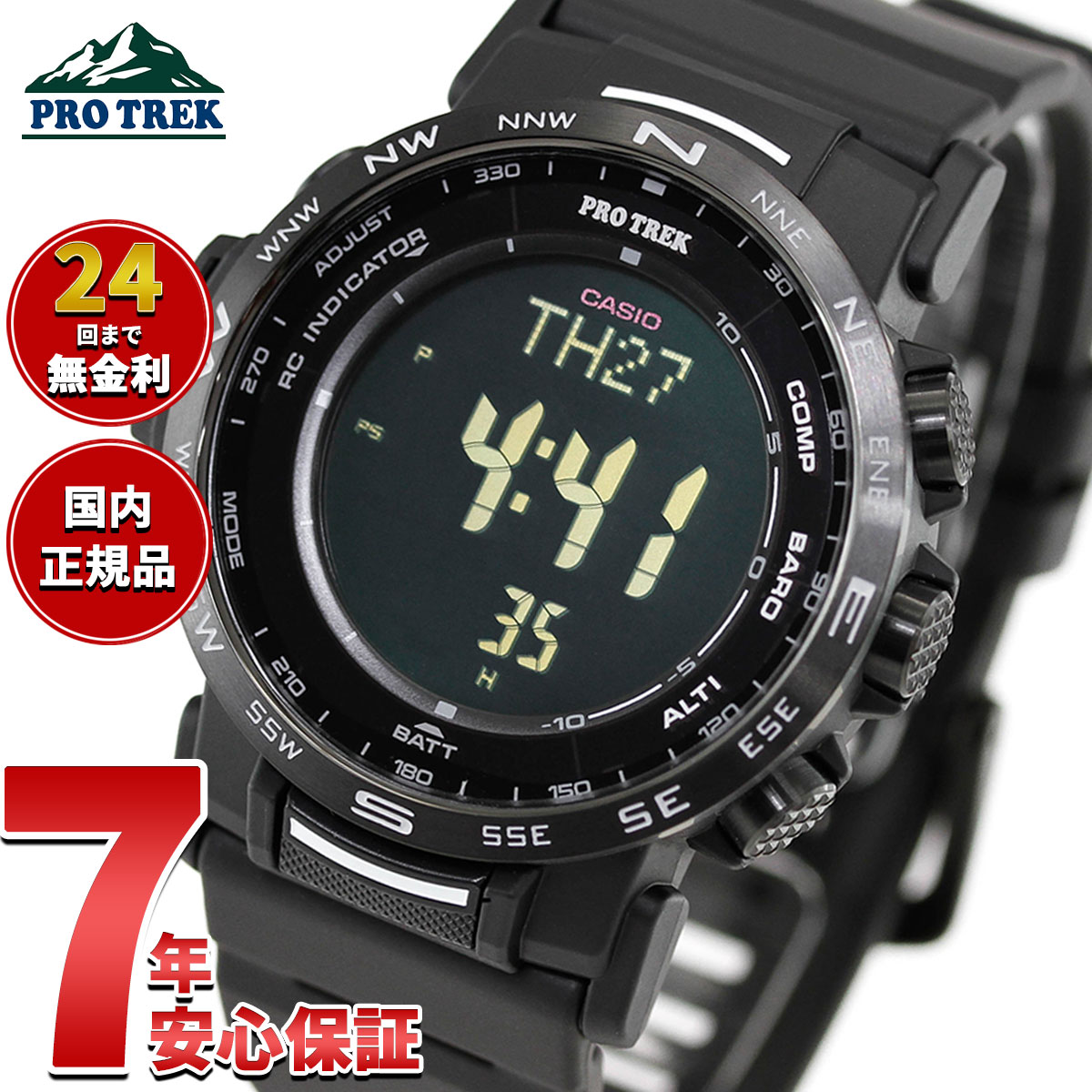 楽天市場】casio protrek prw－3500の通販