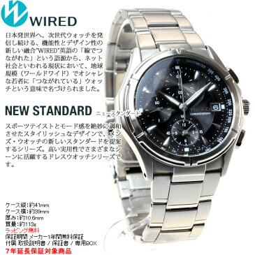 セイコー ワイアード腕時計 SEIKO 時計 WIRED 腕時計 メンズ AGBV139 セイコー ワイアード【あす楽対応】【即納可】