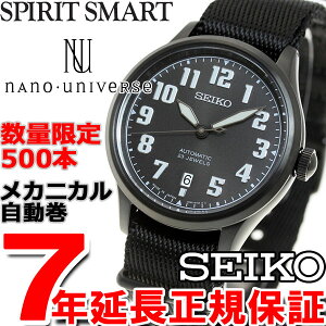 Hd限定ナノ ユニバース ラッピング 人気のファッショントレンド Hd限定ナノ ユニバース ラッピング 人気のファッショントレンド