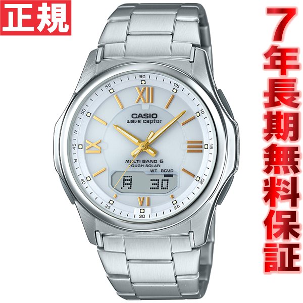 【店内ポイント最大41倍！本日限定