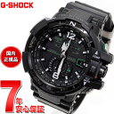 【店内ポイント最大43倍！本日限定！】G-SHOCK 電波 ソーラー 電波時計 ブラック 電波時計 Gショック スカイコックピット SKY COCKPIT タフソーラー GW-A1100-1A3JF