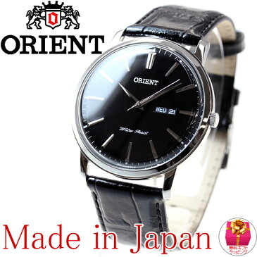 【エントリーでポイント最大4倍!19日23時59分まで!】オリエント ORIENT 逆輸入モデル 海外モデル 腕時計 メンズ/レディース クラシックデザイン SUG1R002B6
