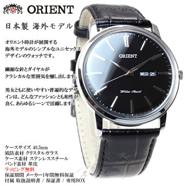 【エントリーでポイント最大4倍!19日23時59分まで!】オリエント ORIENT 逆輸入モデル 海外モデル 腕時計 メンズ/レディース クラシックデザイン SUG1R002B6