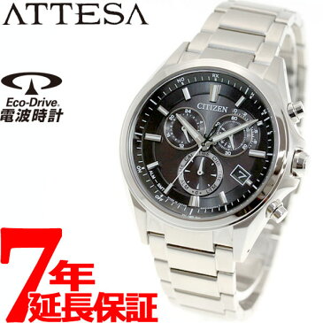 【本日20時から！ポイント最大50倍！11日1時59分まで】AT3050-51E シチズン アテッサ CITIZEN ATTESA エコドライブ ソーラー 電波時計 クロノグラフ