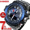 【店内ポイント最大38倍！本日9：59まで！】G-SHOCK 電波 ソーラー 電波時計 ブラック Gショック ガルフマスター 腕時計 メンズ アナデジ タフソーラー GWN-1000B-1BJF