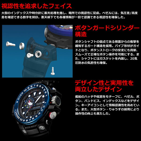 GWN-1000B-1BJF G-SHOCK Gショック ガルフマスター 電波 ソーラー 電波時計 腕時計 メンズ アナデジ タフソーラー GWN-1000B-1BJF ブラック