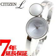 楽天市場 店内ポイント最大34倍 シチズン エル Citizen L アンビリュナ Ambiluna エコ ドライブ 腕時計 レディース Ew5491 56a Neelセレクトショップ みんなのレビュー 口コミ 楽天市場 店内ポイント最大34倍 シチズン エル Citizen L アンビリュナ Ambiluna エコ ドライブ 腕時計 レディース Ew5491 56a Neelセレクトショップ みんなのレビュー 口コミ