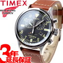 タイメックス TIMEX ウォーターベリー レッドウィング Waterbury Red Wing Shoe Leather 日本先行モデル 腕時計 メンズ クロノグラフ TW2P84300【あす楽対応】【即納可】