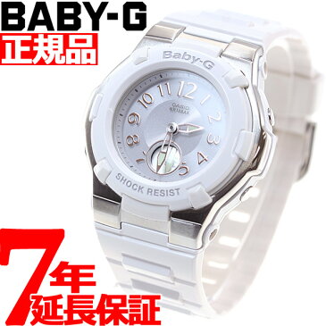 BABY-G カシオ ベビーG 電波 ソーラー 時計 レディース 腕時計 電波時計 ホワイト 白 BGA-1100-7BJF