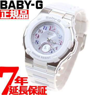 BABY-G カシオ ベビーG Tripper トリッパー 電波 ソーラー 電波時計 腕時計 レディース ホワイト 白 アナデジ BGA-1100GR-7BJF