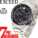 シチズン エクシード CITIZEN EXCEED エコドライブ GPS衛星電波時計 F900 サテライト ウエーブ 腕時計 メンズ ダブルダイレクトフライト CC9050-53E