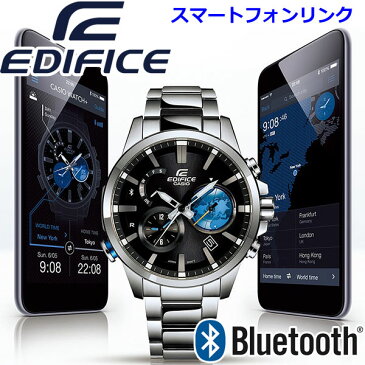 カシオ エディフィス CASIO EDIFICE Bluetooth ブルートゥース 対応 ソーラー 腕時計 メンズ アナログ EQB-600D-1A2JF【あす楽対応】【即納可】